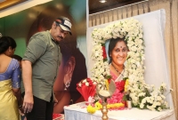 Uttej Wife Padma Condolence Meet  title=